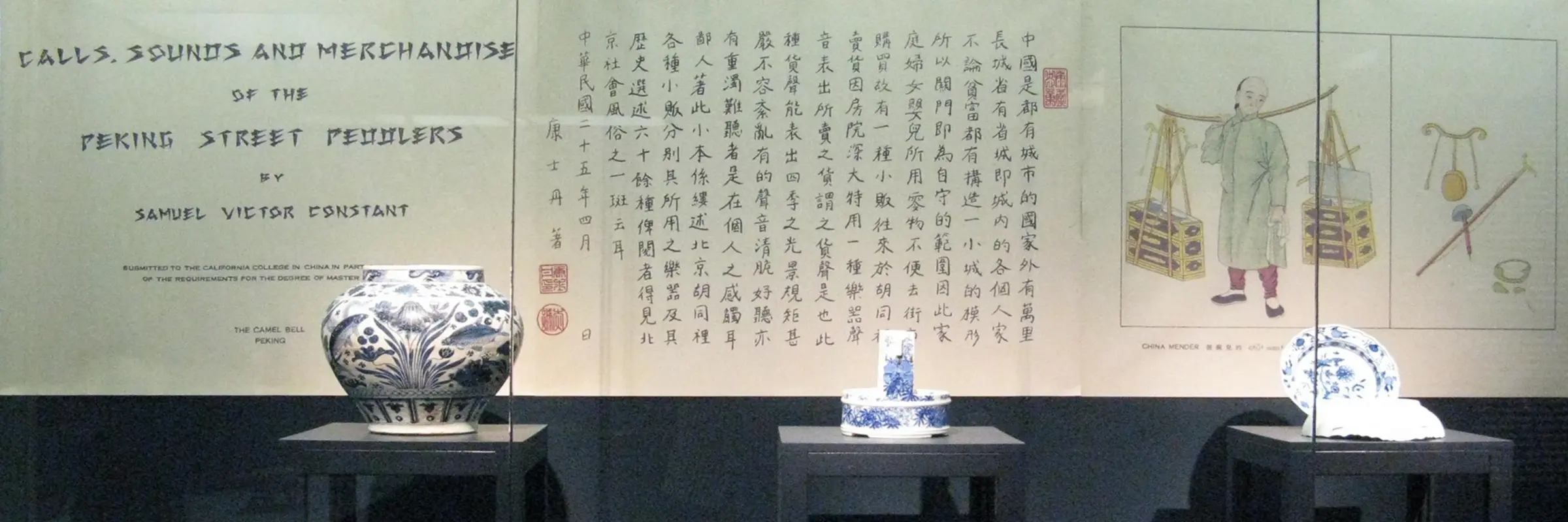 Blick in die Ausstellung "Spurenlese II"
